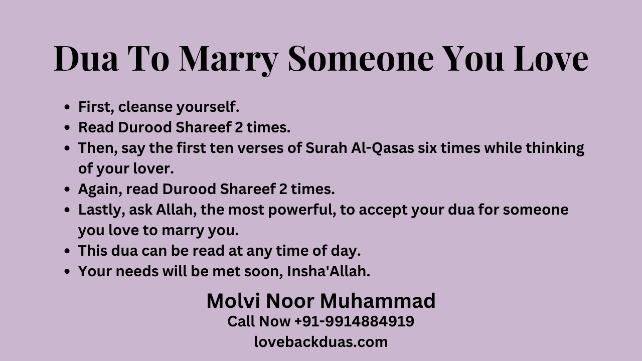 Dua To Get Married To The Person You Love